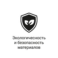 Экологичесность и безопасность материалов Экологичесность и безопасность материалов